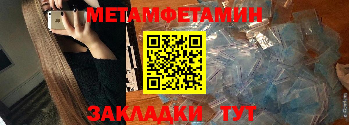 АМФЕТАМИН 97% Карачаевск