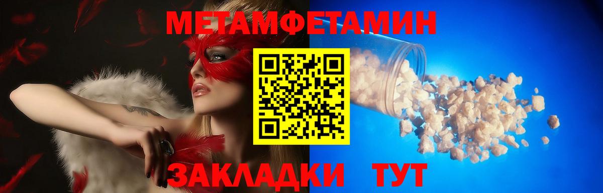 АМФ VHQ  Вход с VPN  АМФЕТАМИН  Карачаевск 