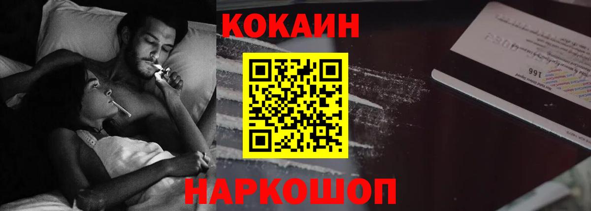 Кокаин Боливия Карачаевск