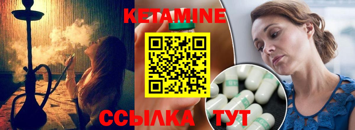 Карачаевск  дарк нет Telegram  Вход с VPN  КЕТАМИН VHQ 