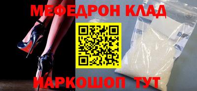 эйфоретик Кунгур