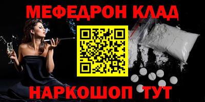 бутик Кулебаки