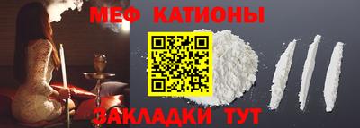 эйфоретик Кунгур