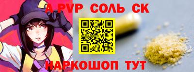 бутик Кулебаки