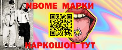 бутик Кулебаки