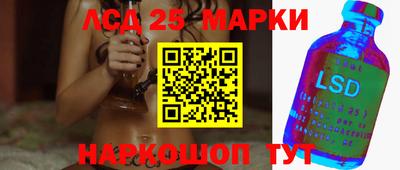 эйфоретик Кунгур