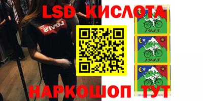 эйфоретик Кунгур