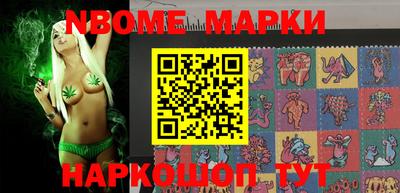 бутик Кулебаки