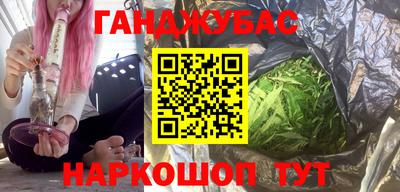 COCAINE Кумертау