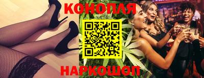 эйфоретик Кунгур
