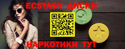 эйфоретик Кунгур