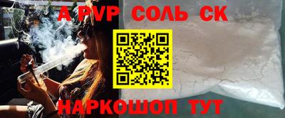 COCAINE Кумертау