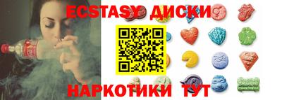 эйфоретик Кунгур