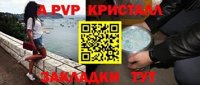 COCAINE Кумертау
