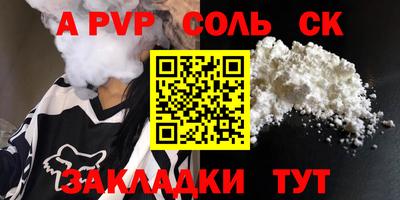 бутик Кулебаки