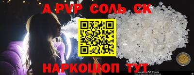 COCAINE Кумертау