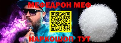 COCAINE Кумертау