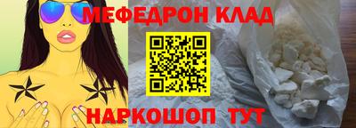 бутик Кулебаки