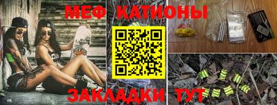 эйфоретик Кунгур