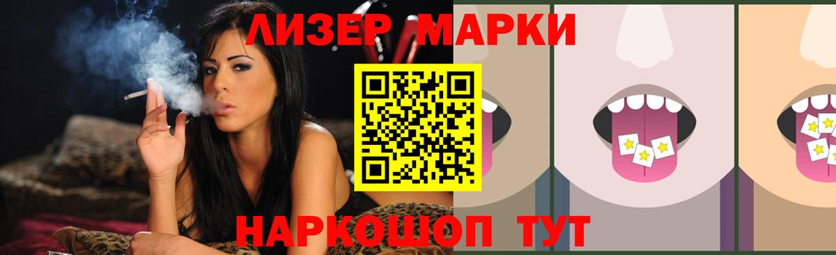 Лсд 25 экстази ecstasy Карачаевск