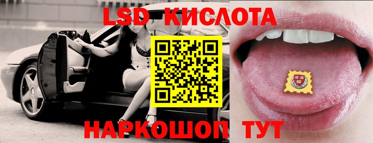 ЛСД экстази ecstasy  Вход с VPN  Карачаевск  ЛСД экстази кислота 