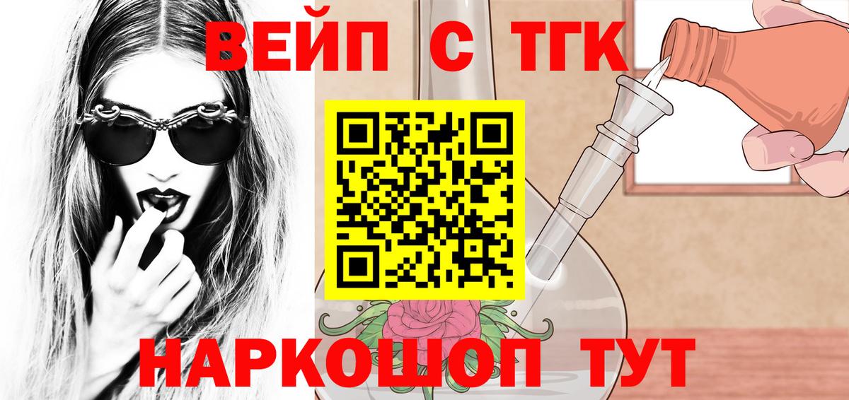 Дистиллят ТГК Wax Карачаевск