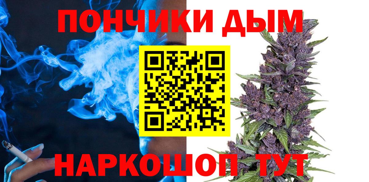 Шишки марихуана индика Карачаевск