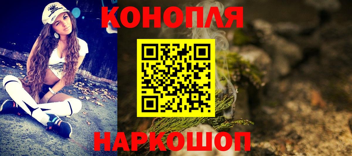 МАРИХУАНА MAZAR  Канабис LSD WEED  Карачаевск  Бошки Шишки THC 21%  Вход с VPN 